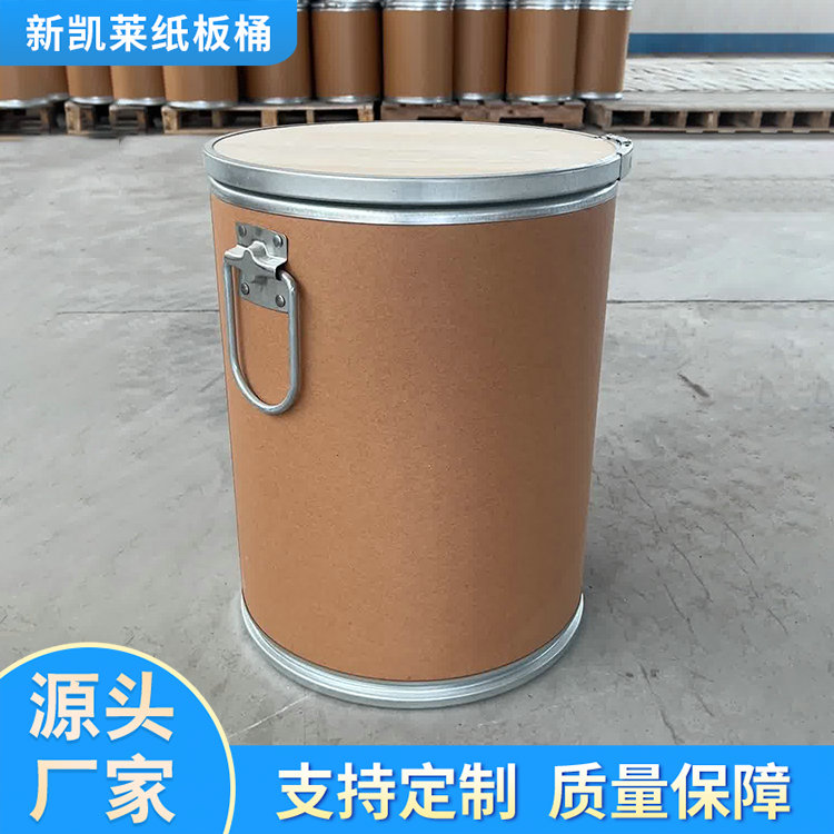 全纸桶
