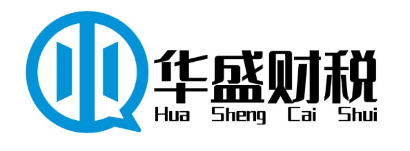 Nanjing HuaSheng Financial and Tax Management Consulting Co., Ltd.