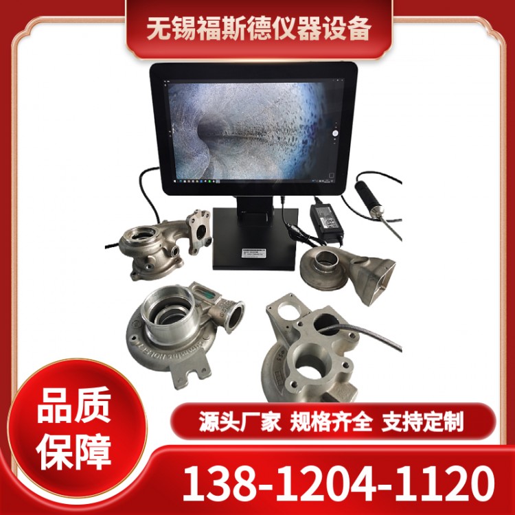 高清台式工业内窥镜 光纤照明 可更换管线 快捷方便防水