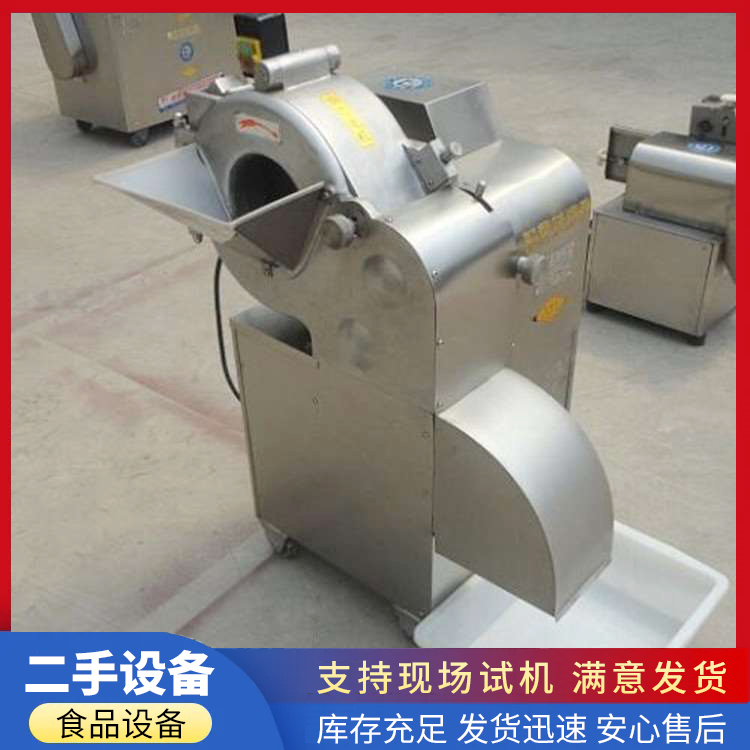 二手切丁机