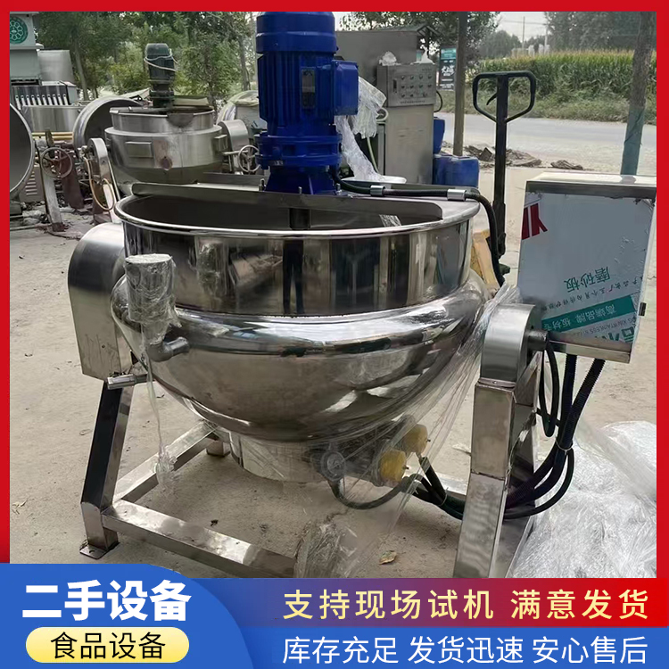 二手电加热搅拌锅