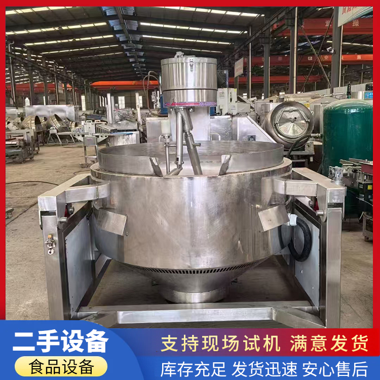 二手行星搅拌炒锅