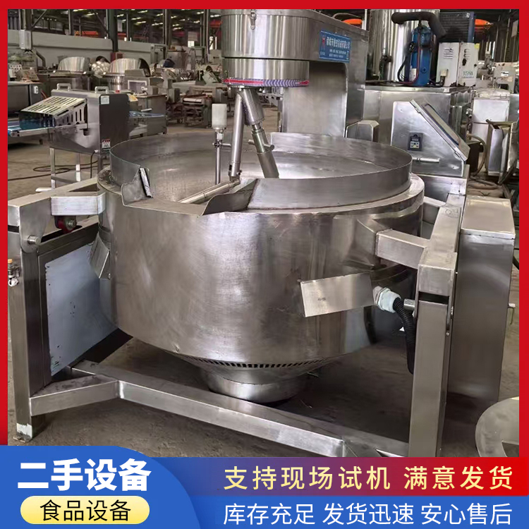 二手行星搅拌炒锅
