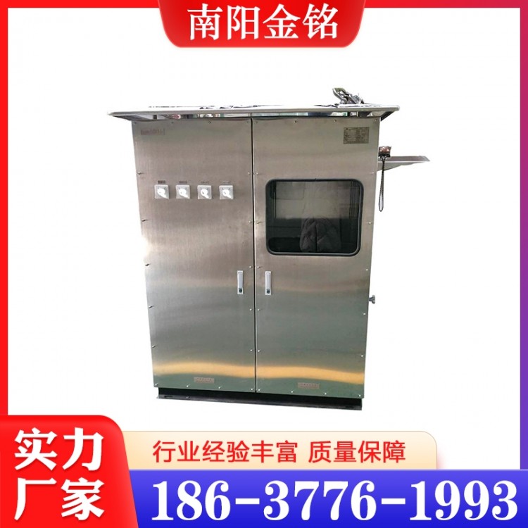 316不锈钢防爆正压柜