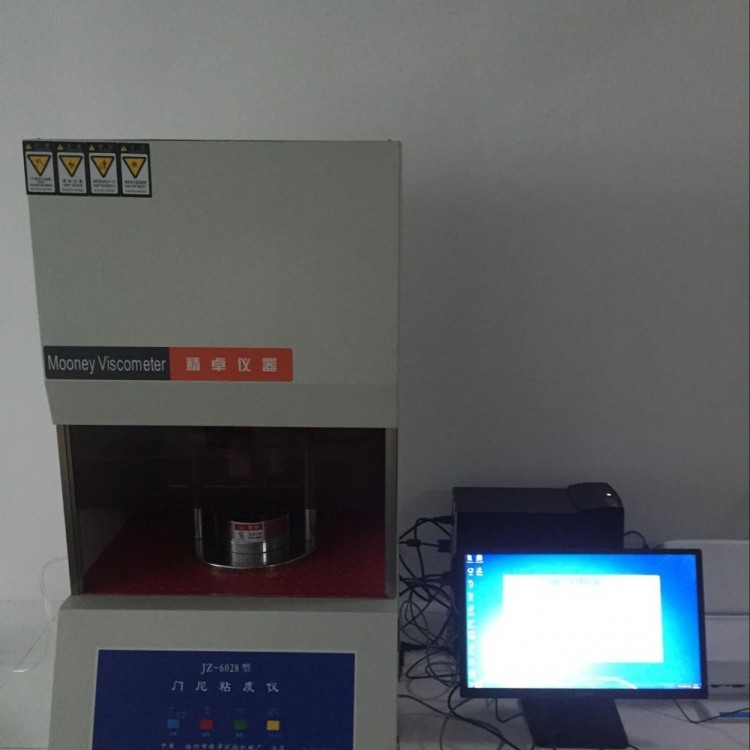 门尼粘度试验仪