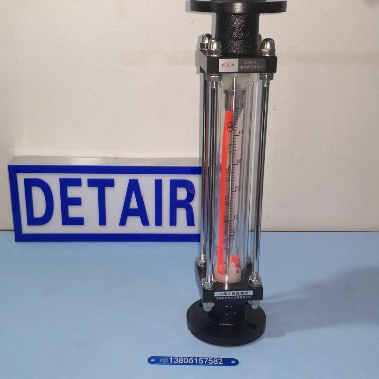 常州双环牌LZB-25玻璃转子流量计