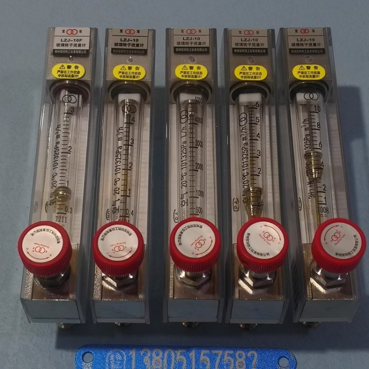 常州双环LZB-10玻璃转子流量计带调节阀浮子流量计