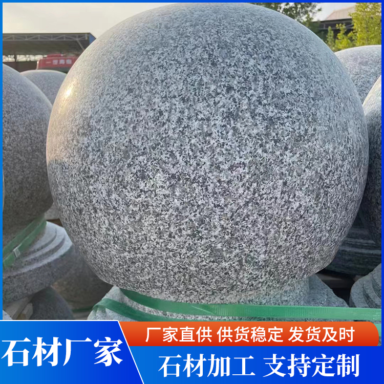 挡车球