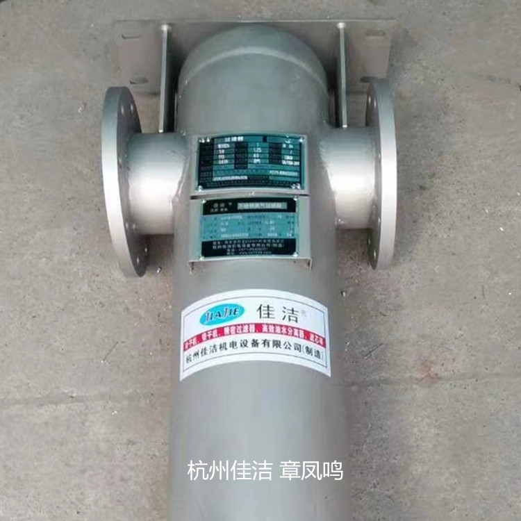 无硅精密过滤器AA3250F-SSC-SF