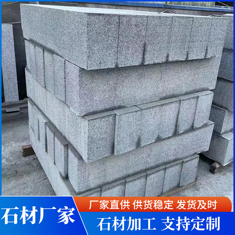 五莲花路沿石