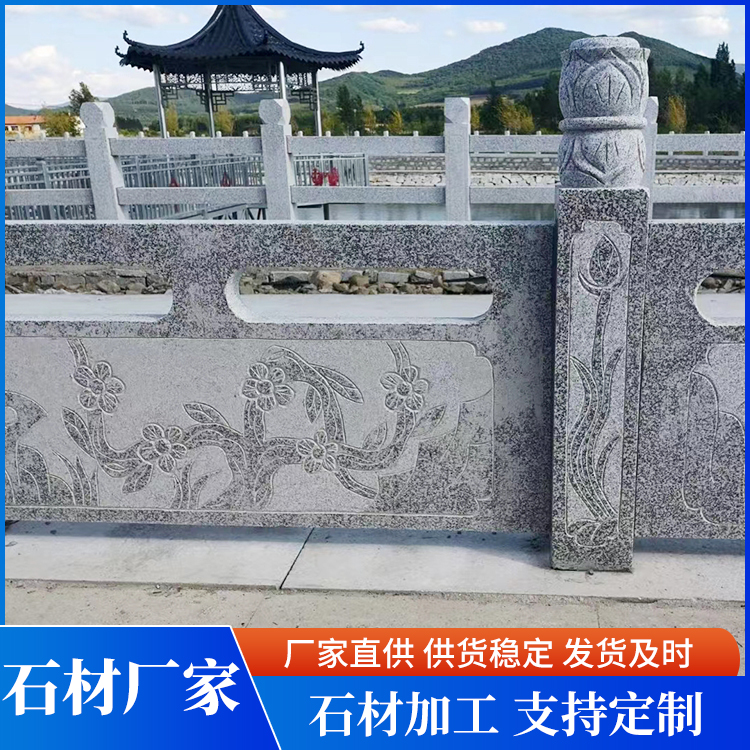 桥栏杆