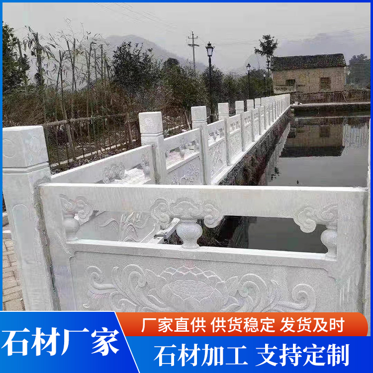 花岗岩桥栏杆