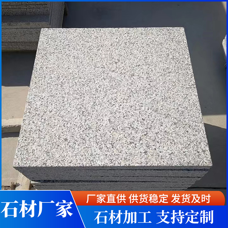 芝麻白板材