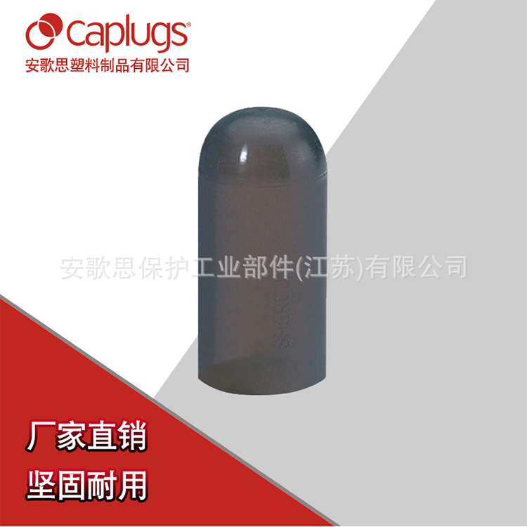 厂家直供橡胶件 耐高温圆柱型硅胶保护帽塑料帽高温保护帽