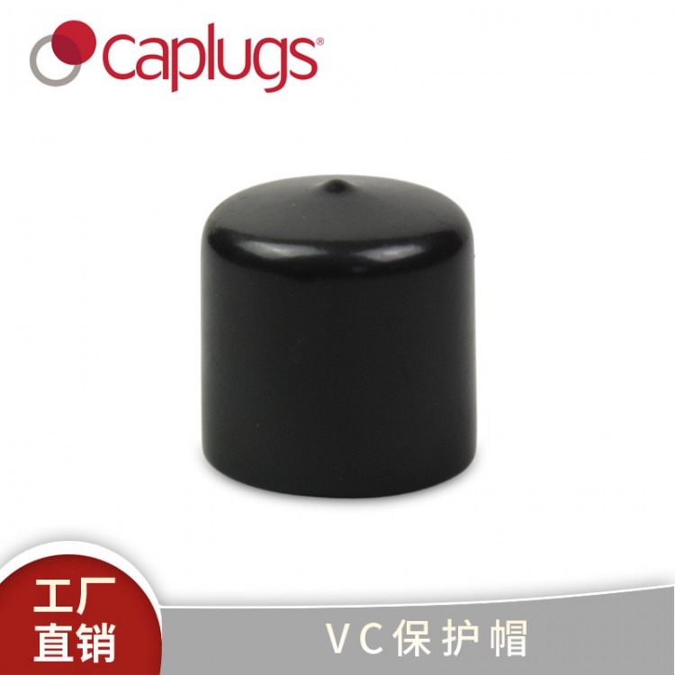 防尘盖橡胶堵头内塞螺纹塞不锈钢堵头量大价优vc防尘盖