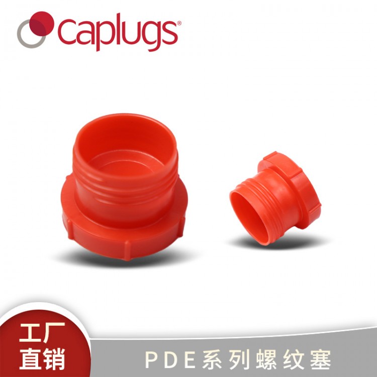 PDE系列用于无喇叭口管和螺母组件的塑料螺纹塞- PDE