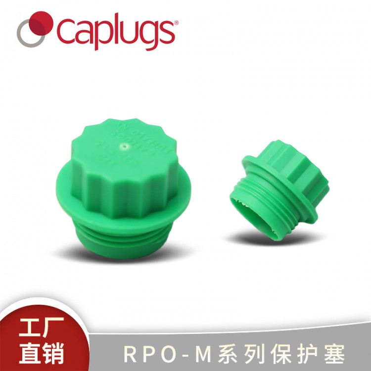 RPO-M系列ISO流体动力系统公制端口螺纹保护塞RPO-M