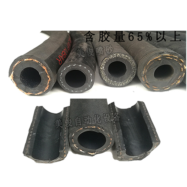 橡胶喷砂管