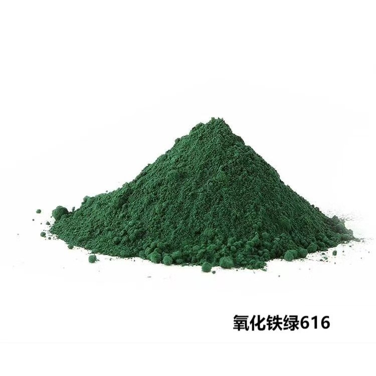 氧化铁绿616