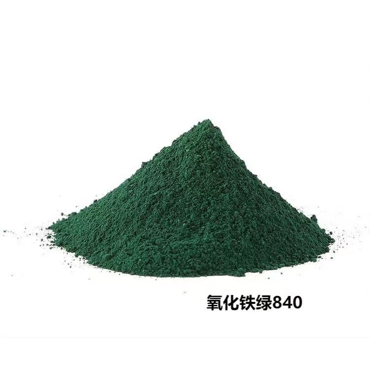 氧化铁绿840
