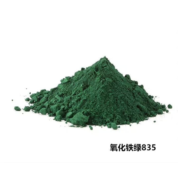 氧化铁绿835