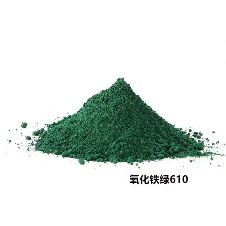 氧化铁绿610