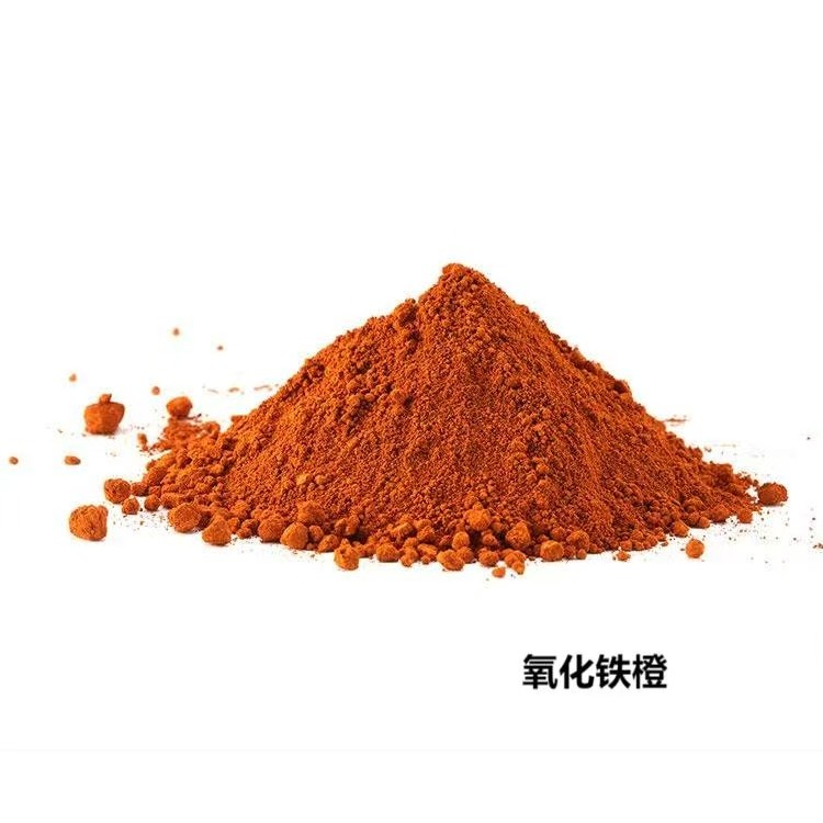 氧化铁橙