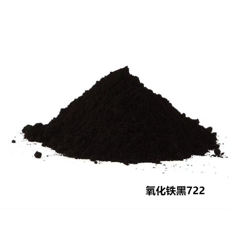 氧化铁黑