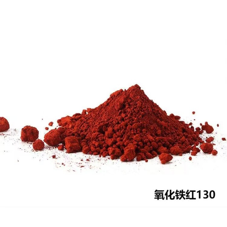 氧化铁红Z130