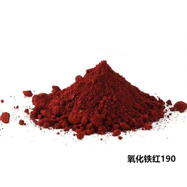 氧化铁红190A