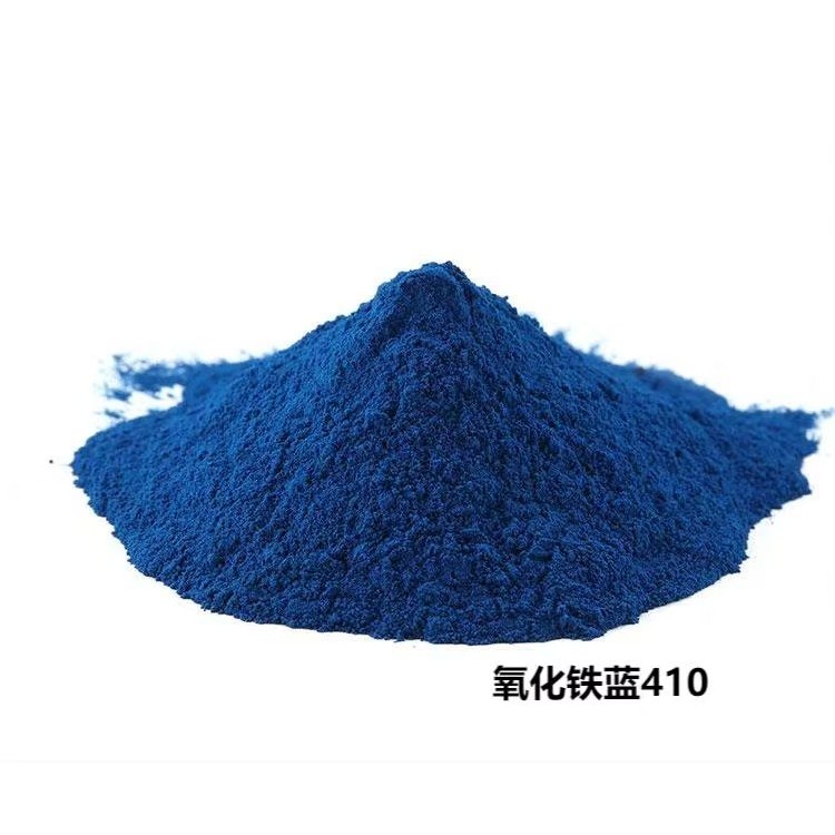 氧化铁蓝