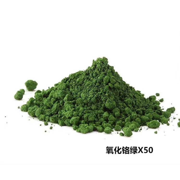 氧化铬绿X-50