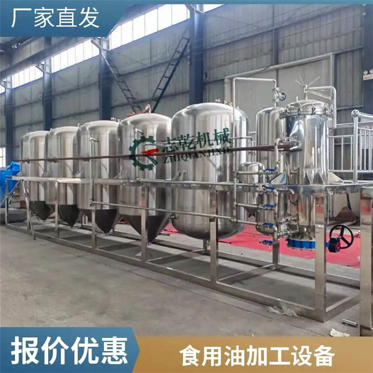 生产棉花籽油整套机器,冷榨核桃油加工设备,食用油6脱精炼设备