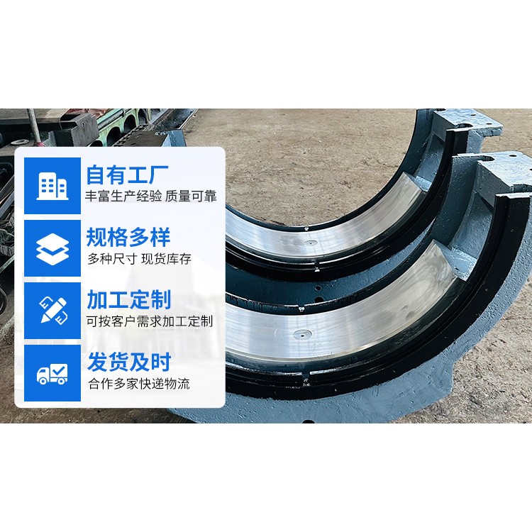 巴氏合金轴瓦的静止浇铸法和离心浇铸法