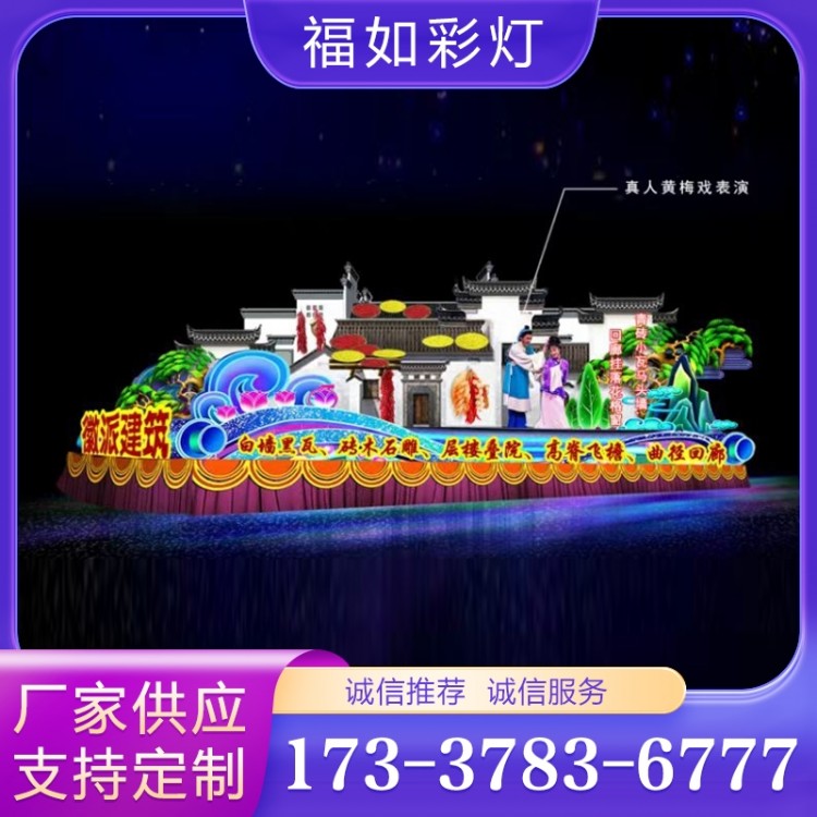 花车 性价比高 货源充足