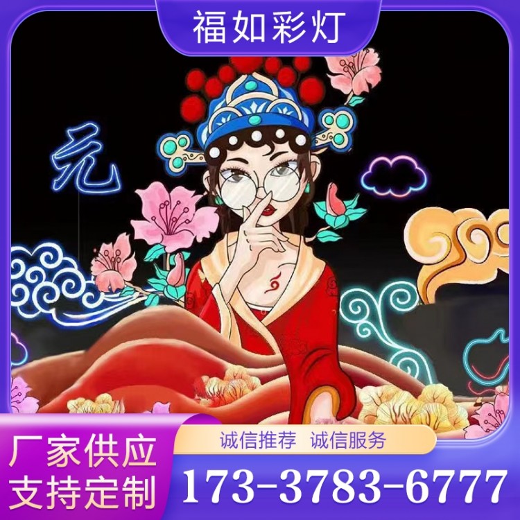 花灯 追求质量 精品推荐