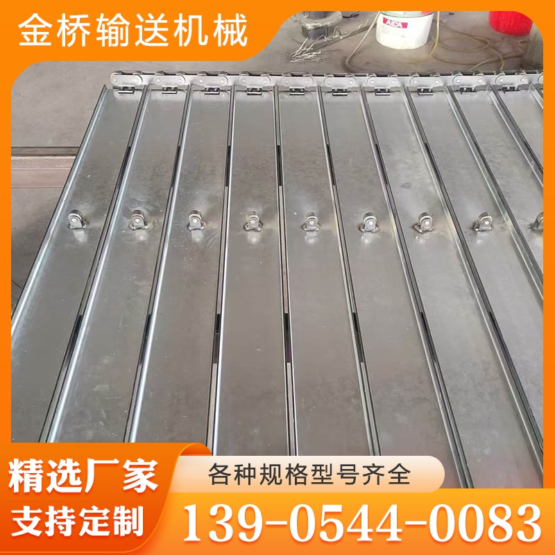 链板 欢迎询价 量大优惠