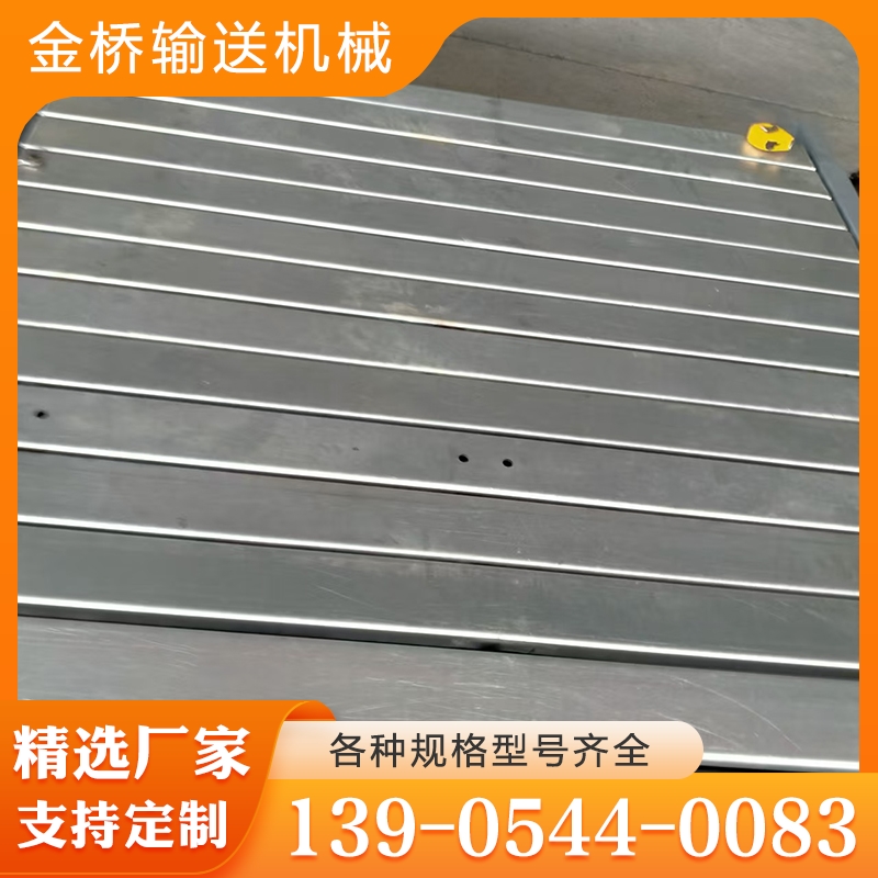 金属链板 欢迎询价 量大优惠