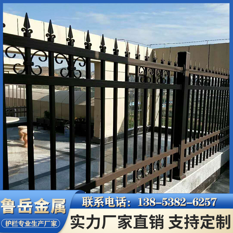 院墙围栏
