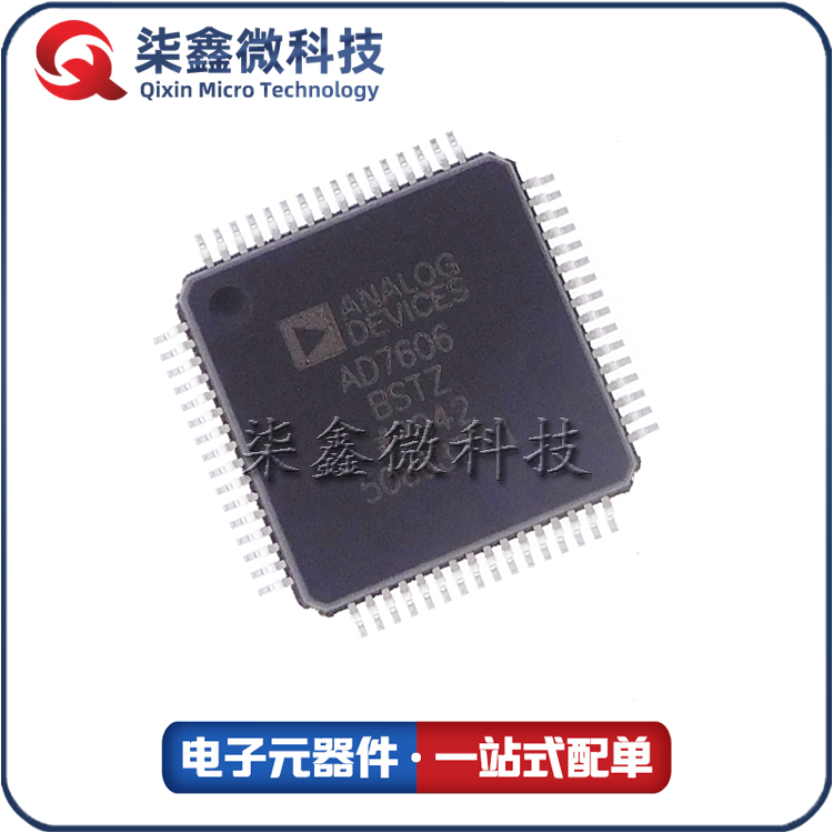 AD7606BSTZ LQFP-64 16位ADC转换芯片