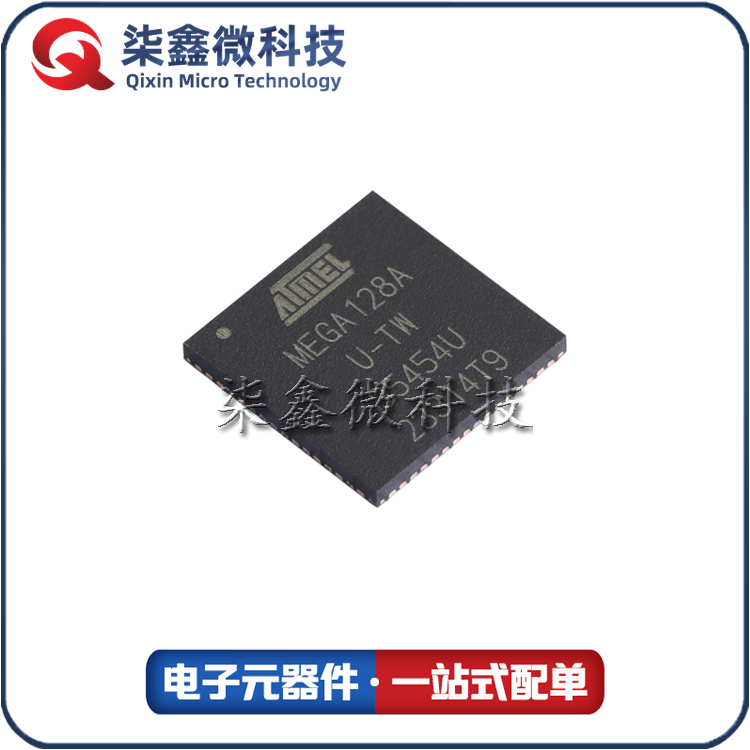 ATMEGA128A-MU QFN-64 8位单片机MCU
