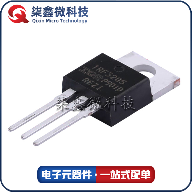 IRF3205PBF 55V/110A N沟道MOS场效应管