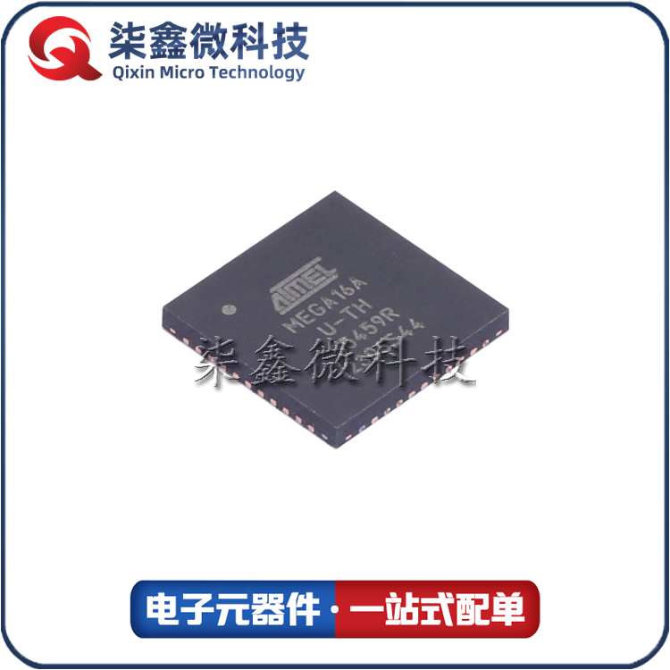 ATMEGA16A-MU 8位单片机MCU 品质无忧促销价