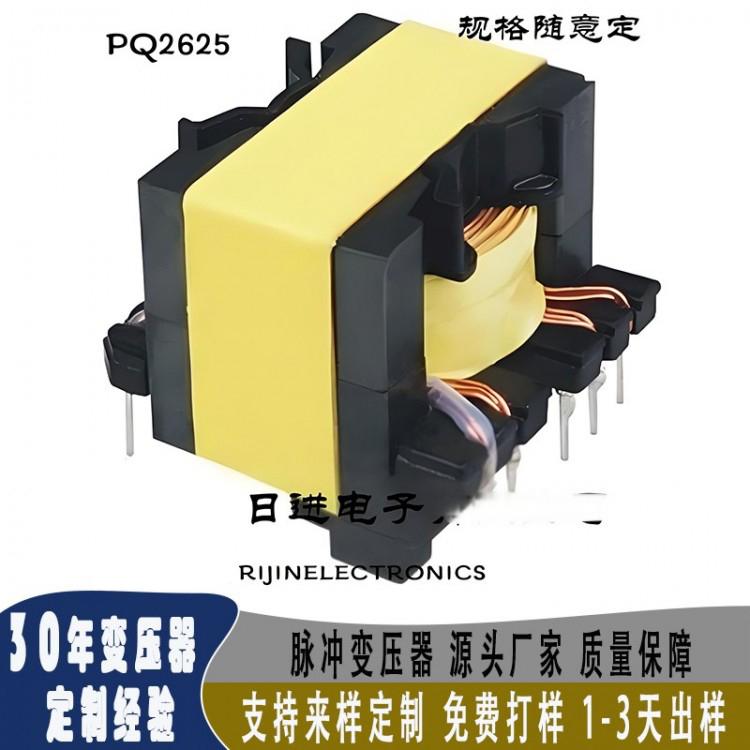 脉冲变压器2625 批发规格齐全 定制打样