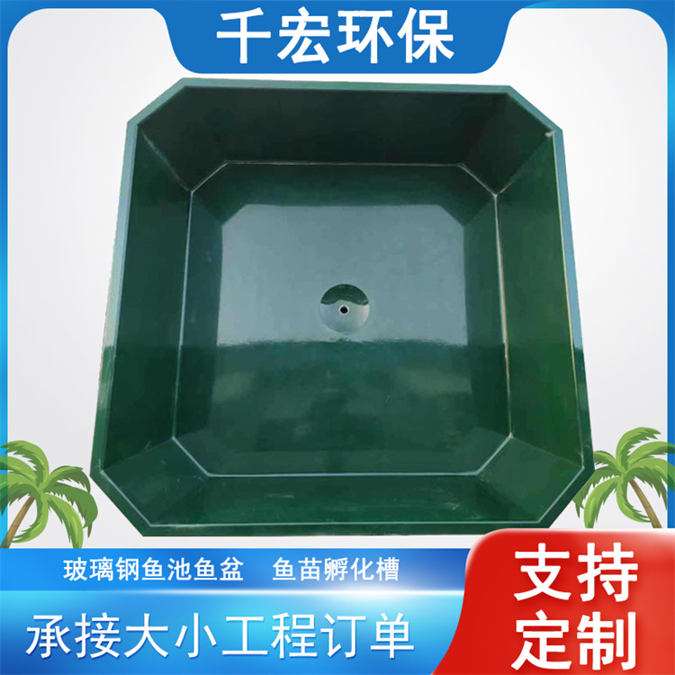 玻璃钢鱼盆 玻璃钢水槽