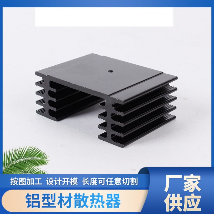 电子散热器60x22铝型材散热片