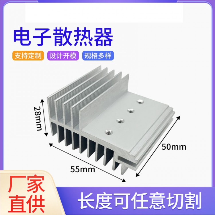 三极管电子电源散热片cpu