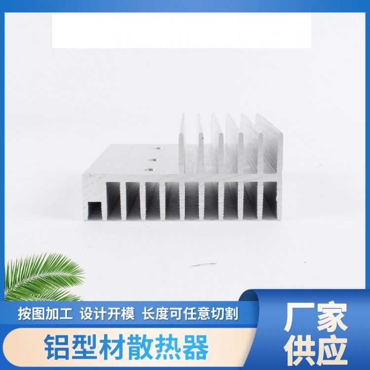 电子散热器68x30.5x70