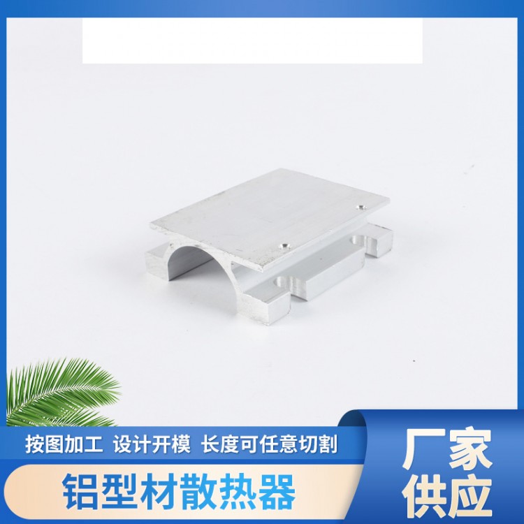 电子散热器厂家52.4x18x62