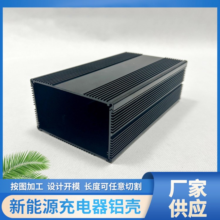 Processed aluminum alloy shell instruments